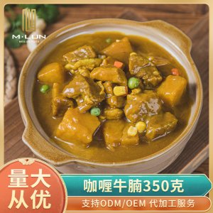 美倫咖喱牛腩撈飯350克/袋裝