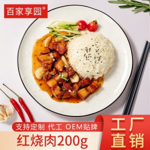百家享園紅燒肉200g蓋澆飯冷凍料理包