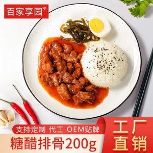 百家享園糖醋排骨方便料理包
