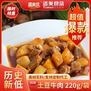 添美優風味土豆牛肉料理包