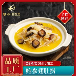 琴雨鮑參翅肚撈飯料理包