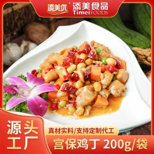添美優宮保雞丁料理包