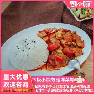 廚小婉快餐料理包 下飯小炒肉簡餐便當