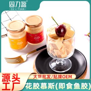 大連固力源花膠慕斯即食