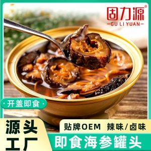 大連即食海參罐頭碗裝