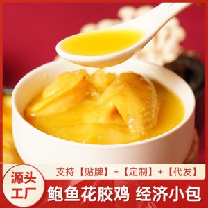 港式鮑魚花膠雞節日禮盒
