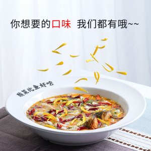 阿江強家酸漁兒嬈渡老壇子酸菜魚料包