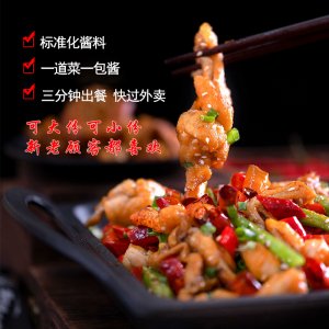 招牌青椒紫蘇香辣牛平蛙鍋調味醬