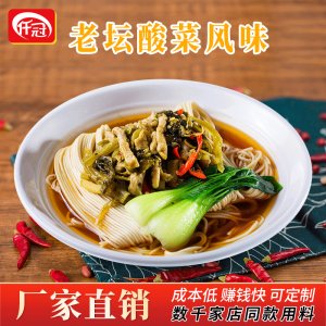 老四川味酸菜調味料家用商用5kg酸菜面米線調料包