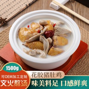 宏鮮花膠豬肚雞1500g袋