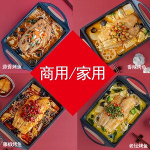 香辣烤魚調味醬料