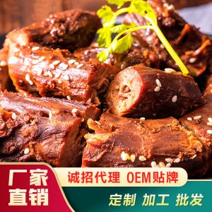 麻辣鴨脖