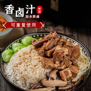 寶島鹵肉調味料包醬汁