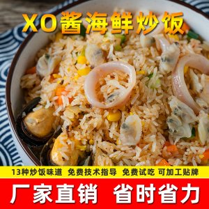 XO炒飯醬鐵板港式炒飯調味醬