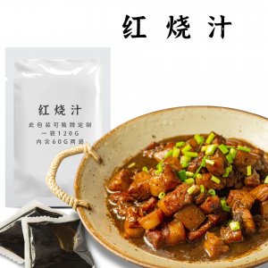 紅燒醬汁紅燒汁調味醬