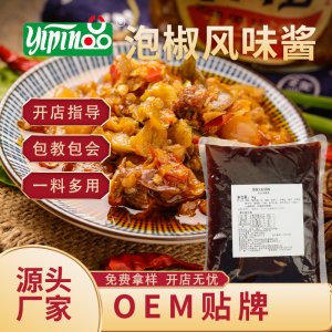 一品 泡椒火鍋調料