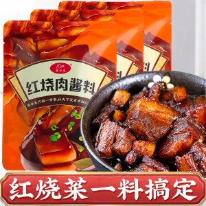 康味美紅燒肉醬料