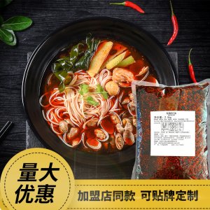 一品 紅油辣椒油潑辣子 涼拌醬調料