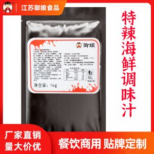 御娘 特辣海鮮調味汁1kg