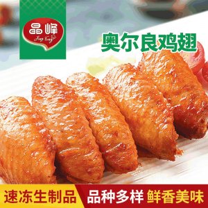 油炸食品奧爾良烤翅速凍半成品