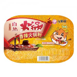 烏蒙府香辣火鍋粉
