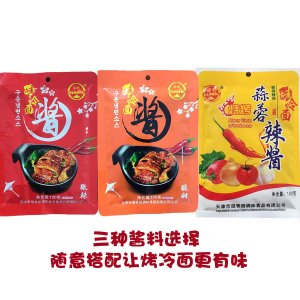 東北烤冷面片醬料