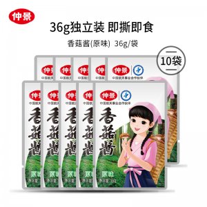 仲景香菇醬 牛肉醬 辣椒醬36g