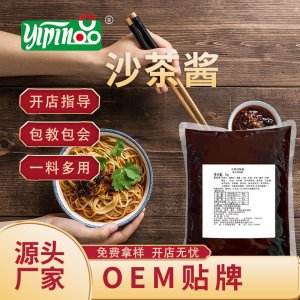 一品 沙茶醬 炸醬面專用醬