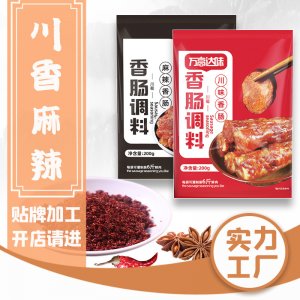 蜀香麻辣味香腸調料200g