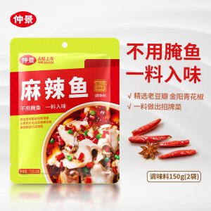 仲景麻辣魚醬調味料150g