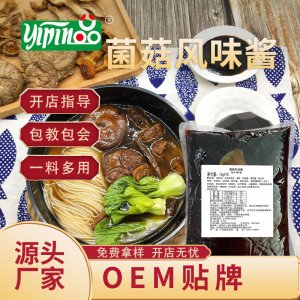 一品 菌菇風味醬