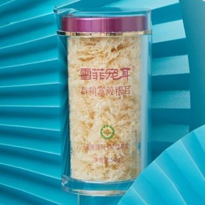 雪菲寵耳有機富膠銀耳50克