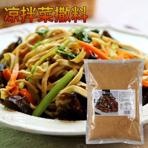 倆兄弟1000克裝拌粉拌面增香粉