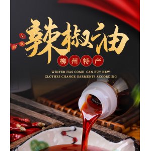 六殼粒柳州螺螄粉湯包