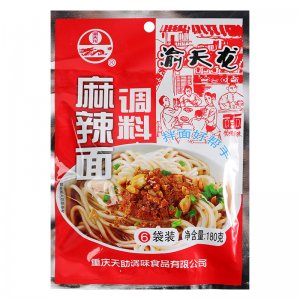 重慶市面館面條醬料底料包