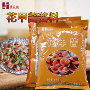倆兄弟牌6公斤開心花甲調料