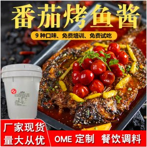 美佳味源番茄烤魚醬料