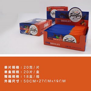 巧樂佳醇黑巧克力