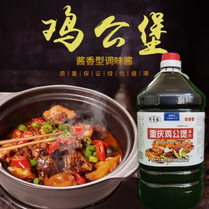 重慶雞公煲調料