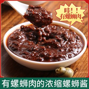 螺螄粉螺螄醬