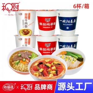 和廚非油炸方便面整箱6杯裝