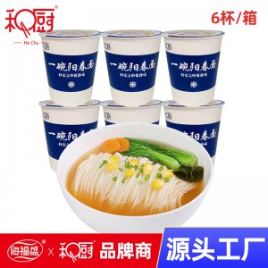 和廚速食陽春面57g整箱6杯裝
