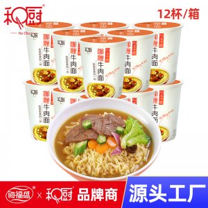 和廚非油炸方便面咖喱牛肉面整箱12杯裝