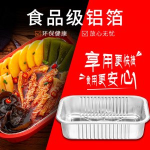 渝穆清真自熱火鍋方便零