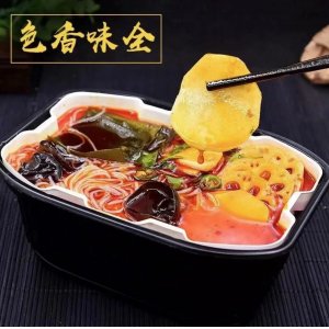 網紅重慶自熱火鍋