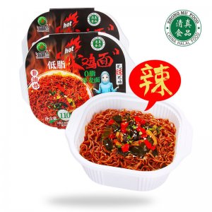 火雞菜拌面