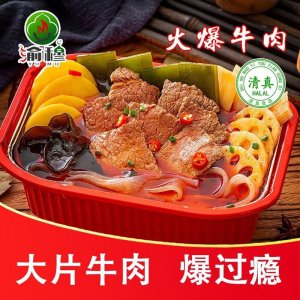 渝穆清真自熱火鍋方便零食