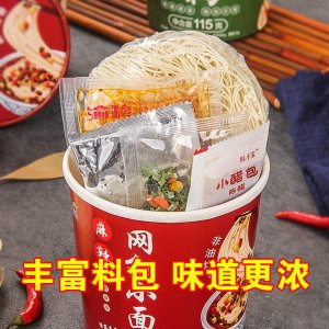 渝穆清真方便面沖泡即食速食