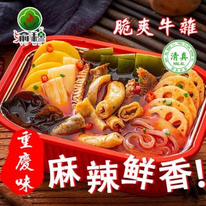 渝穆清真自熱火鍋方便零食火爆牛肉