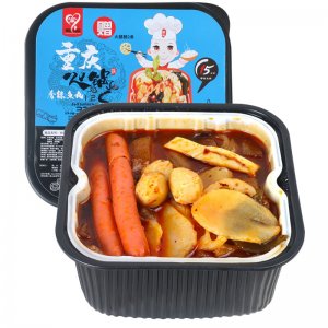 渝心懶人自熱小火鍋網紅自助火鍋